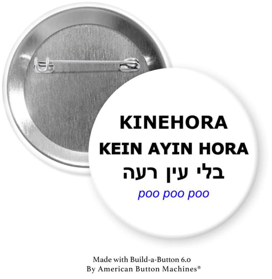 Kinehora Kein Ayin Hora Poo Poo Poo Yiddish Pinback - Magnets and Memories